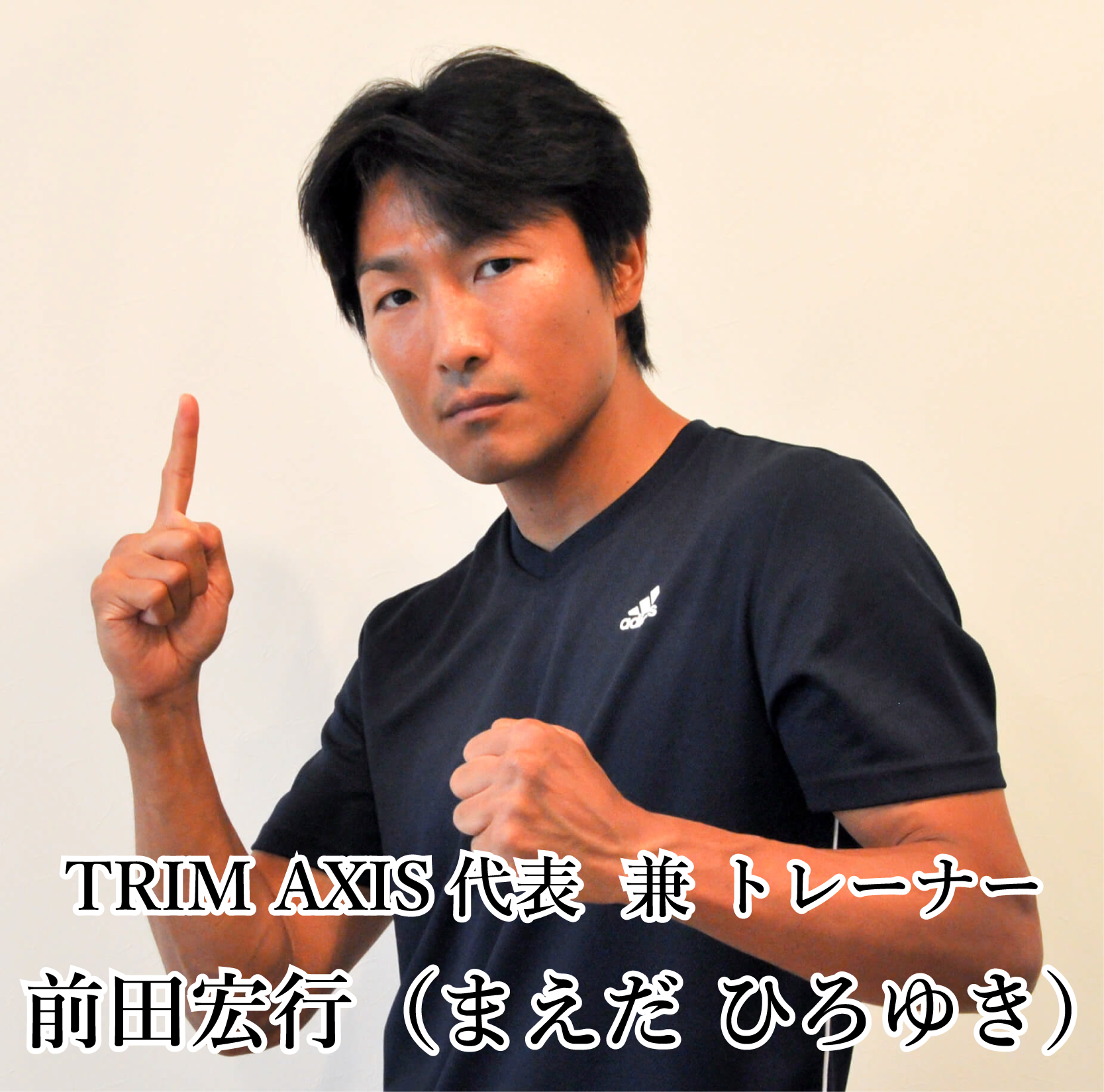 プロフィール写真