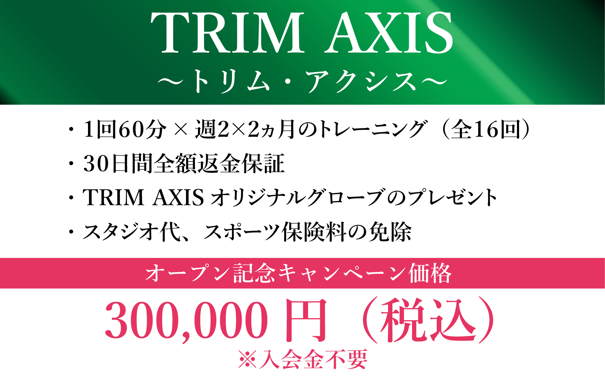 price_pc
